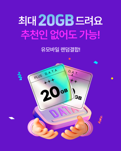 친구추천